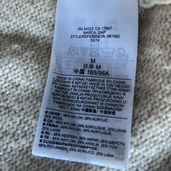 Gap Wool Blend Sweater - Picture 7 of 7